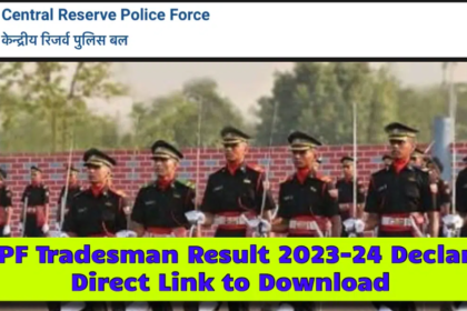 CRPF Tradesman Result