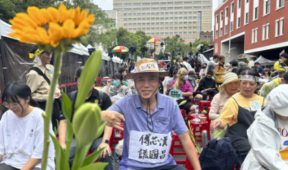 Taiwan's