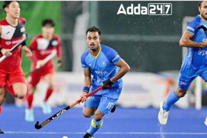 India to Host Hockey