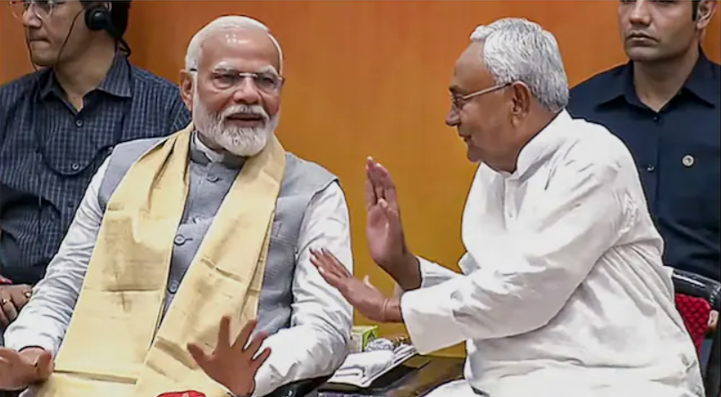 Bihar Special Package