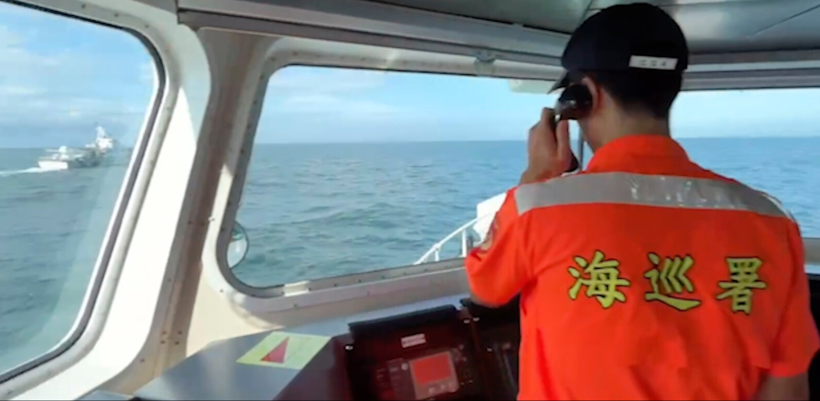 Three Crew Members Missing