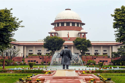 Supreme Court