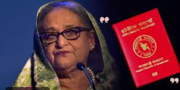 Bangladesh Interim Government