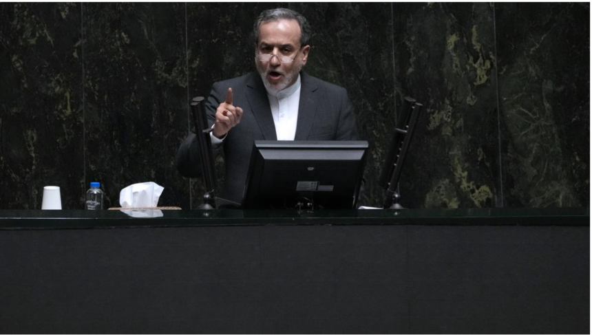Iran's Strategy
