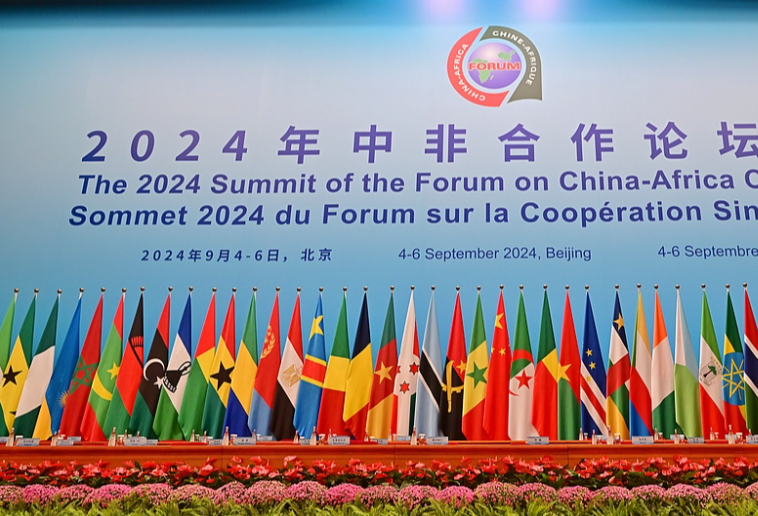 A panoramic view of the 2024 China