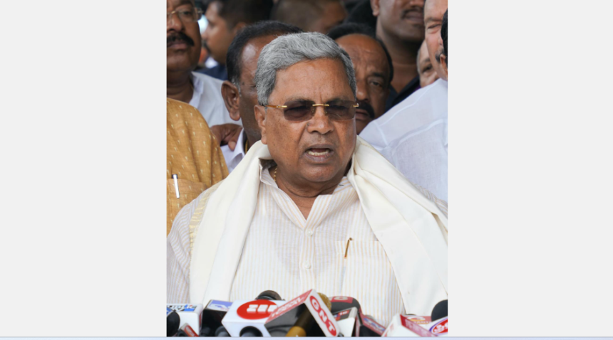 Special Court in Karnataka