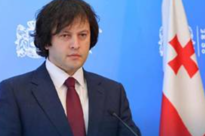 Georgian PM