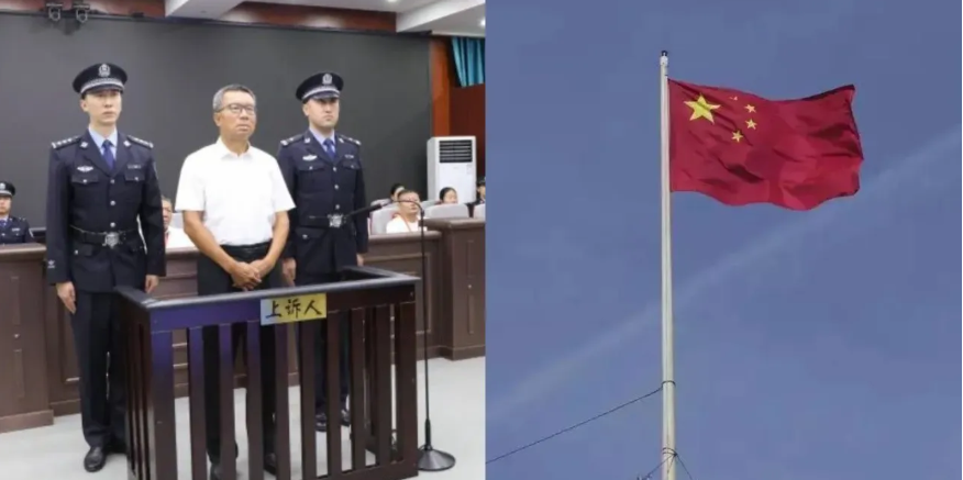 China Executes Former