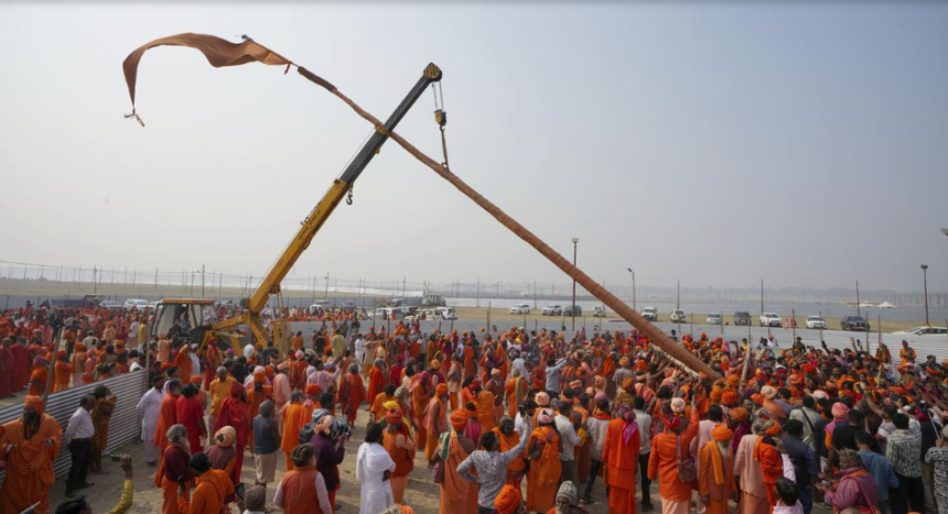 "Maha Kumbh 2025