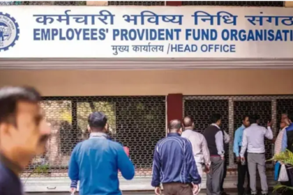 EPFO Completes
