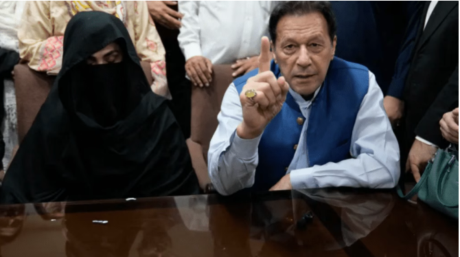 Al-Qadir Trust Case