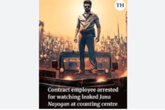 Contract Employee Arrested
