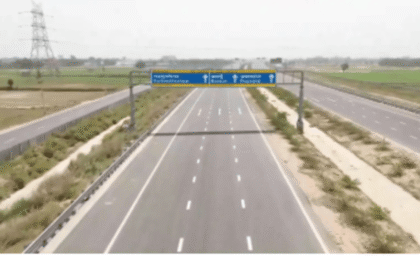 PM Modi Inaugurates 594-km Ganga Expressway