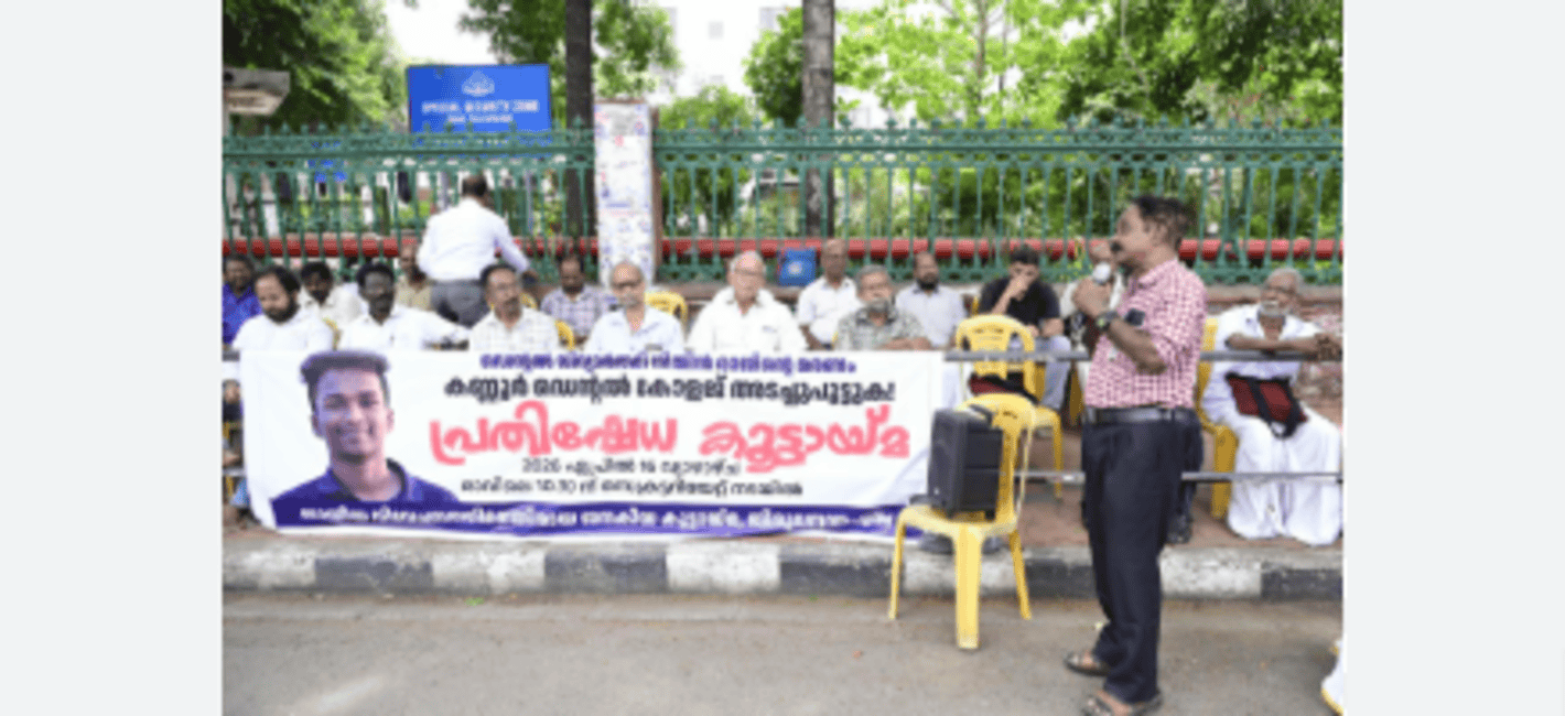 BDS Student’s Death in Kannur